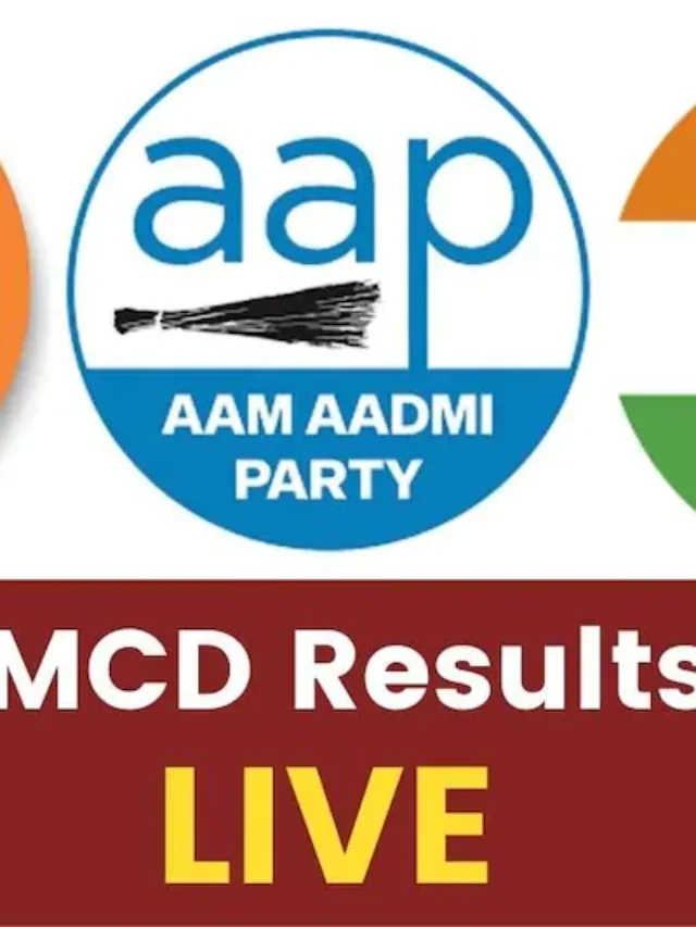 Delhi MCD Election Result LIVE Hindi
